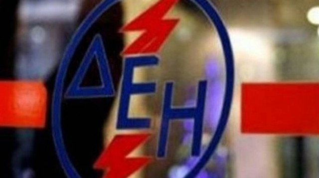 ΔΕΗ: Χιλιάδες αιτήσεις για το Κοινωνικό Οικιακό Τιμολόγιο