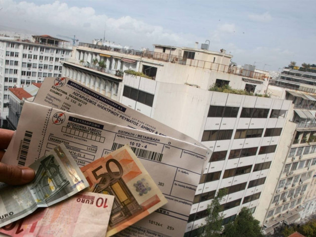 Εξετάζεται μείωση 15% στο χαράτσι των ακινήτων