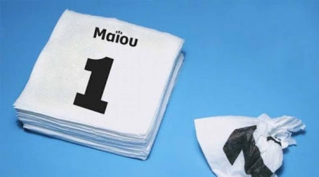 Μεταφέρθηκε στις 7 Μαΐου η... Πρωτομαγιά