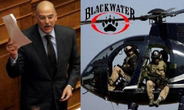 Απάντηση Δένδια στη Βουλή για την Blackwater