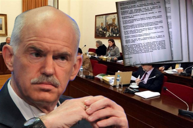Υπόμνημα Παπανδρέου: Δεν ξέρω-δεν άκουσα-δεν είδα