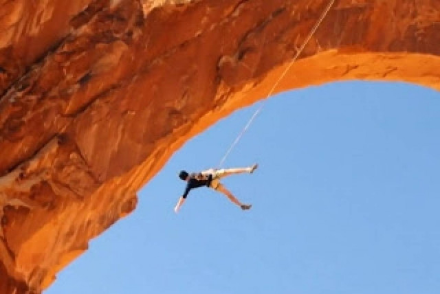 Βίντεο: Η πιο συναρπαστική κούνια στον κόσμο!