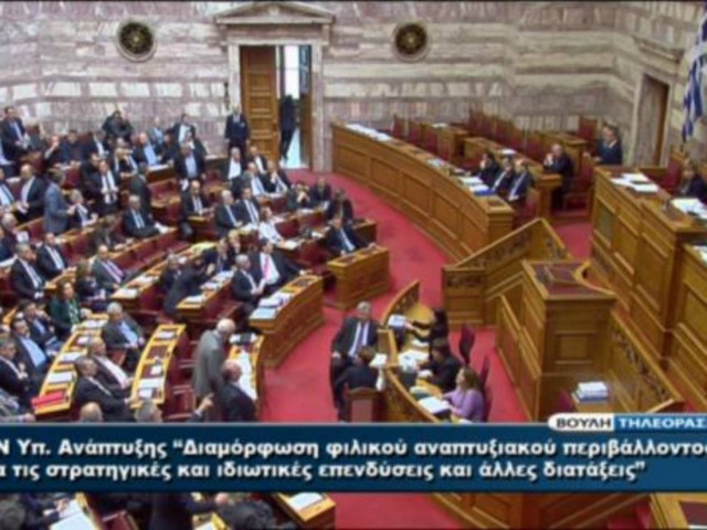 ΤΩΡΑ: Ένταση και διακοπή στη Βουλή