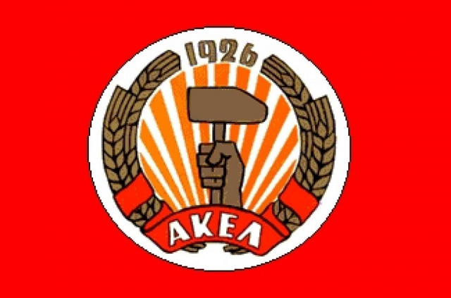 Το ΑΚΕΛ δίνει εξηγήσεις γιατί δεν έγινε έρευνα για τη Λαϊκή