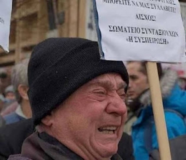 ΟΓΑ: Όροι και προϋποθέσεις συνταξιοδότησης ανασφάλιστων υπερηλίκων