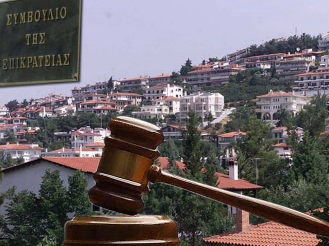 ΣτΕ:Δικαιώνονται χιλιάδες εγκλωβισμένοι πολίτες με αναξιοποίητη ΜΣΔ