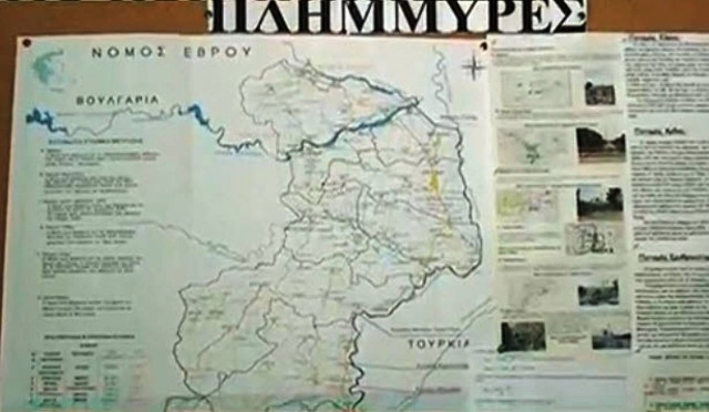 Σε ετοιμότητα για επικείμενη αύξηση των υδάτων των ποταμών στον Έβρο