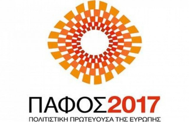 Επίσημα Πολιτιστική Πρωτεύουσα η Πάφος στις 16 Μαΐου