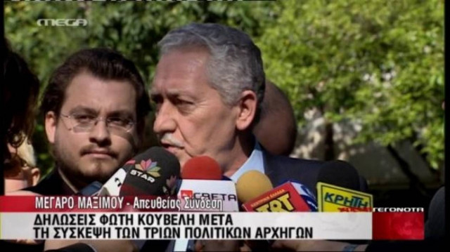 Κουβέλης: Δεν θα «κόψουμε» κεφάλια επειδή το θέλει η Τρόικα