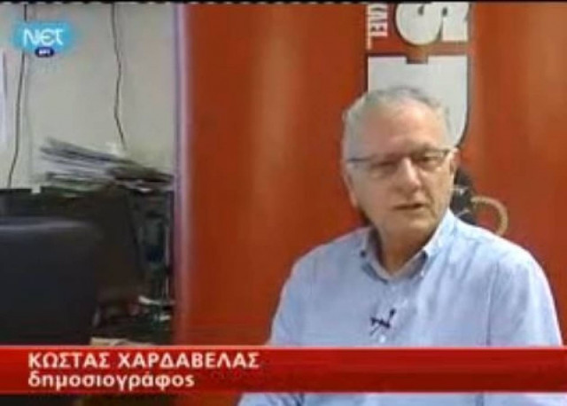 Ο Κώστας Χαρδαβέλλας μιλά στη ΝΕΤ για την «δολοφονία» της ΑΕΚ