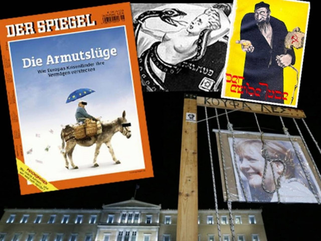 Έλληνες, όπως Εβραίοι το 1938