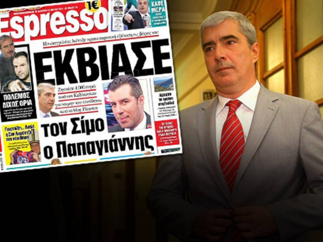 Παπαγιάννης: Δεν εκβίασα, ζήτησα διαφήμιση