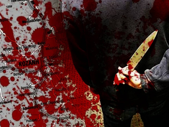 Φρικτό έγκλημα στην Κοζάνη: 49χρονος έσφαξε τη μητέρα του