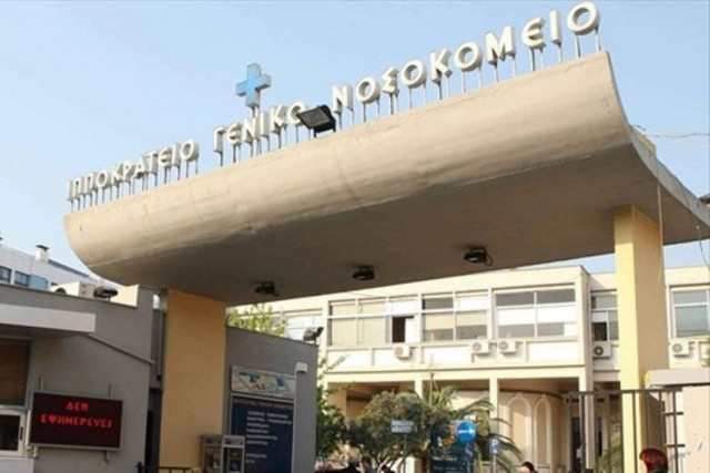 Συνελήφθη ο κρατούμενος που απέδρασε με ταξί