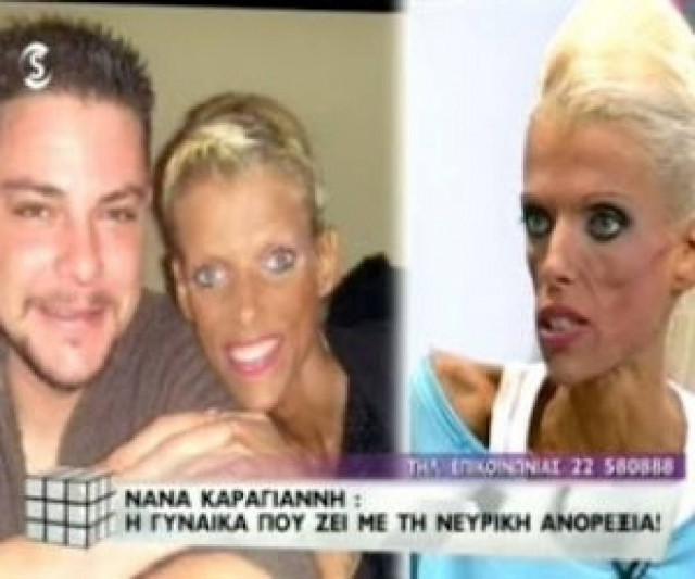 Δείτε το βίντεο εκπομπής που έκανε έξαλλη τη Νανά Καραγιάννη!