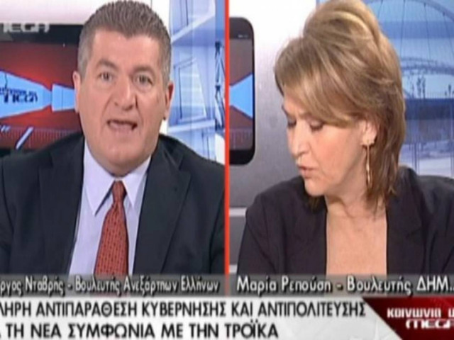 Βίντεο: Απίστευτος καυγάς στον «αέρα» του MEGA