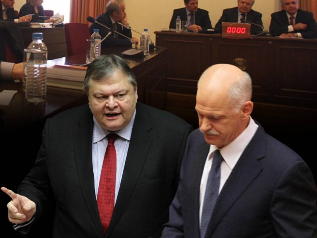 Μύδροι Βενιζέλου κατά Παπανδρέου