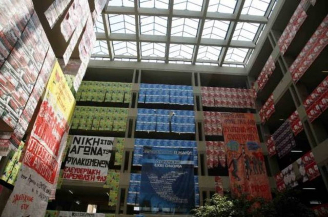 Ιδιαίτερα θετικό το κλίμα στα Πανεπιστήμια