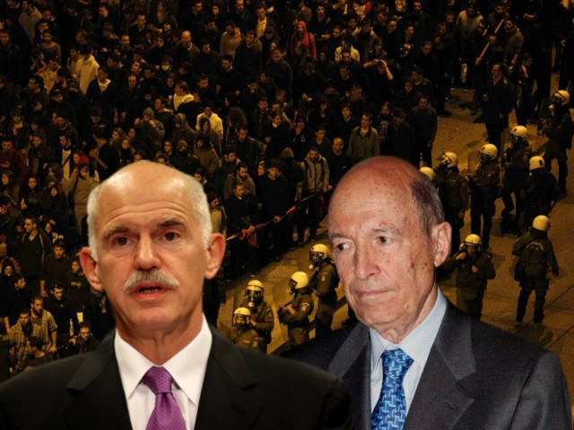 Εκτός νόμου