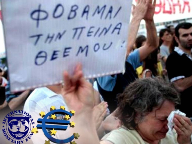 Το MIT αποκαθήλωσε το μοντέλο λιτότητας του ΔΝΤ και της ΕΕ