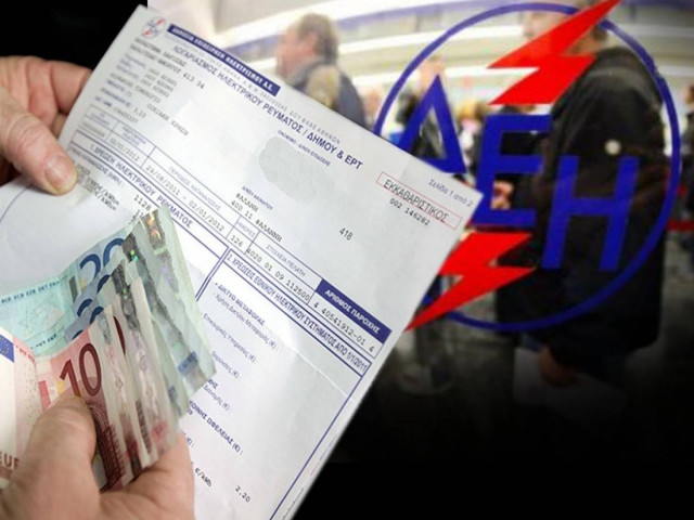 Ανοιχτή η επέκταση των ταμειακών διευκολύνσεων της ΔΕΗ σε όλους