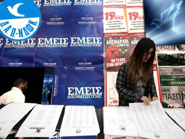 Πρώτη η ΔΑΠ-ΝΔΦΚ με το εντυπωσιακό 43%