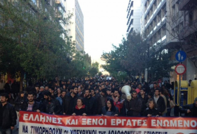 Συγκέντρωση διαμαρτυρίας για τα αιματηρά επεισόδια στη Μανωλάδα