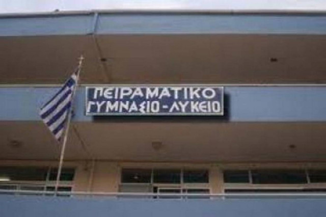 Αλλαγή του τρόπου εισαγωγής στα πειραματικά σχολεία ζητούν οι γονείς
