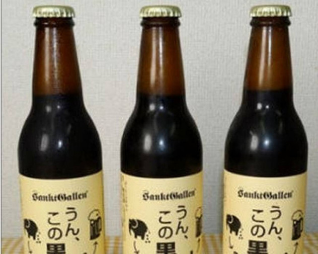 Μπύρα πέρα από κάθε φαντασία!