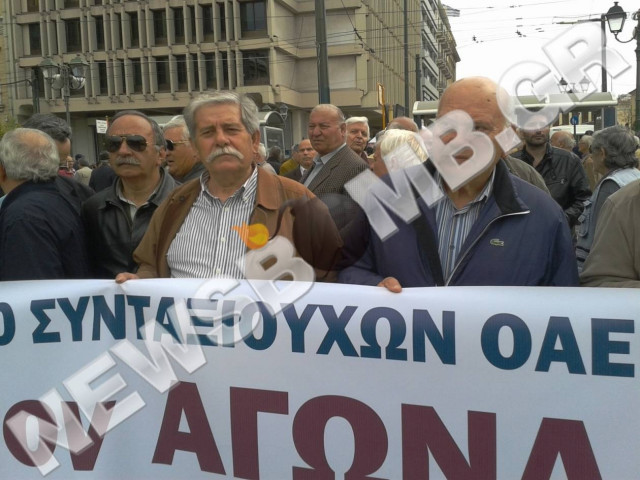 Συλλαλητήριο συνταξιούχων στο κέντρο της Αθήνας (pic)