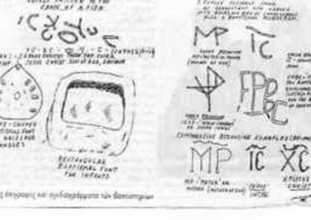 Ελληνορθόδοξη Εκκλησία στην Αμερική πριν... την ανακάλυψή της!