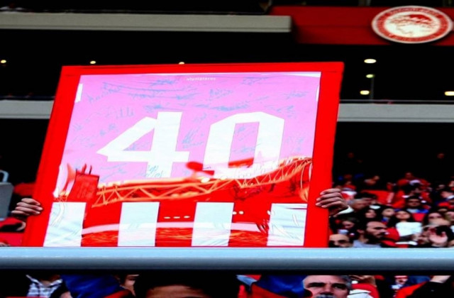 Η στέψη του Ολυμπιακού... (photos)