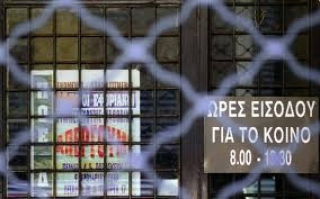 Απεργούν οι εφοριακοί την Τρίτη