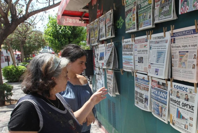 Δείτε τα κύρια θέματα στα πρωτοσέλιδα των εφημερίδων