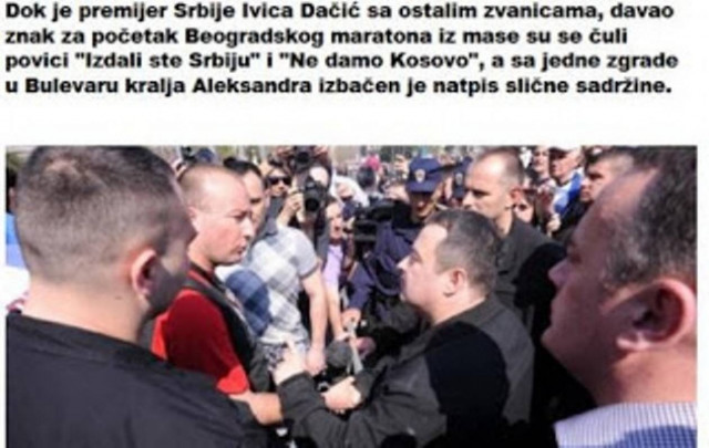 Σερβία: «Ντάτσιτς πρόδωσες τη Σερβία»
