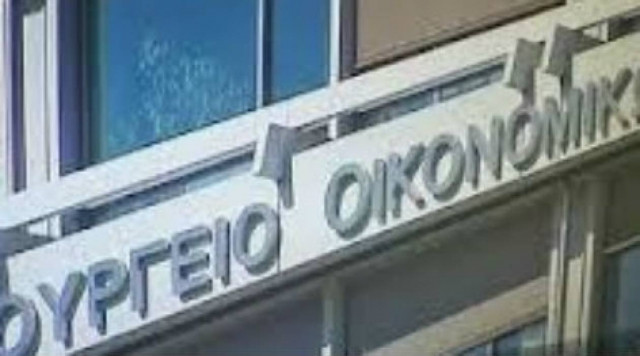 Συγκέντρωση διαμαρτυρίας εφοριακών