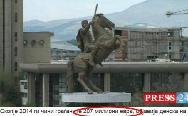 Το ΔΝΤ πάει στα Σκόπια