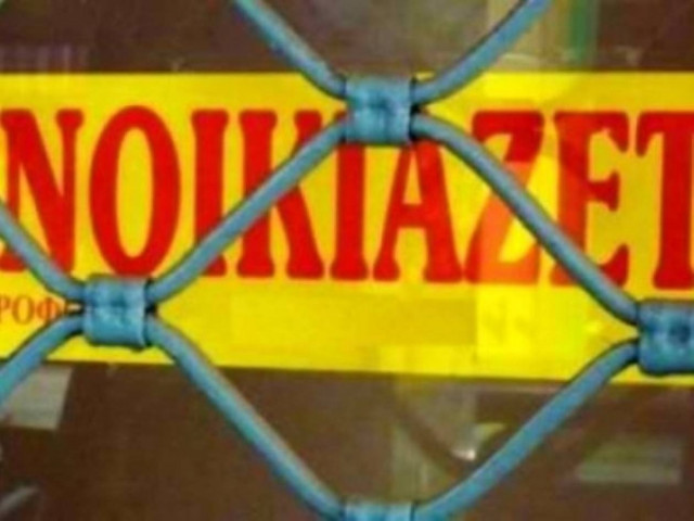 Απόφαση δικαστηρίου «ανοίγει» το δρόμο για τη μειώση των ενοικίων