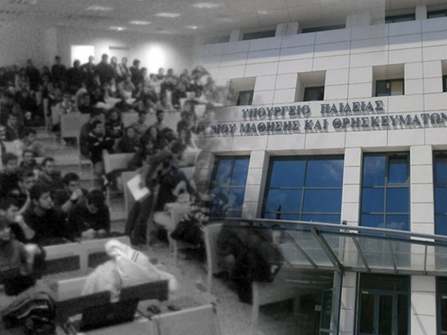 Σχέδιο Αθηνά: Οι καταργήσεις και οι συγχωνεύσεις