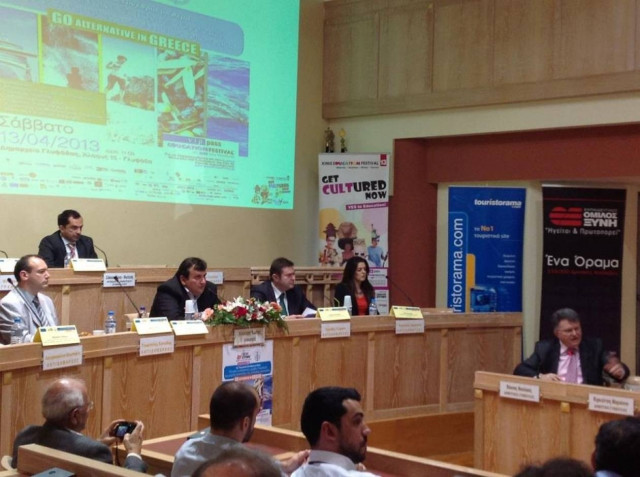 2ο Τουριστικό Συνέδριο ΙΕΚ ΞΥΝΗ: Οι εναλλακτικές μορφές Τουρισμού