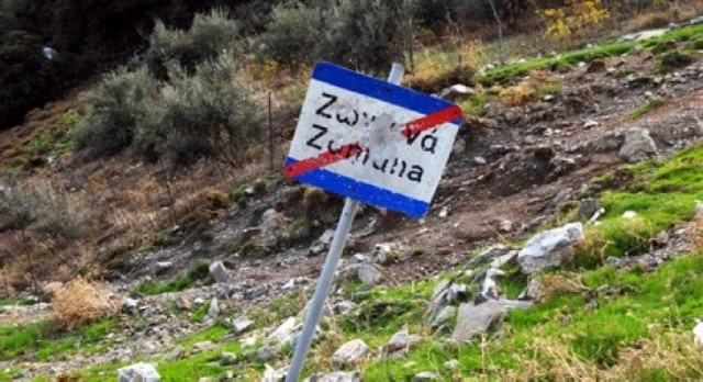 Η ώρα των αποφάσεων στη δίκη των Ζωνιανών