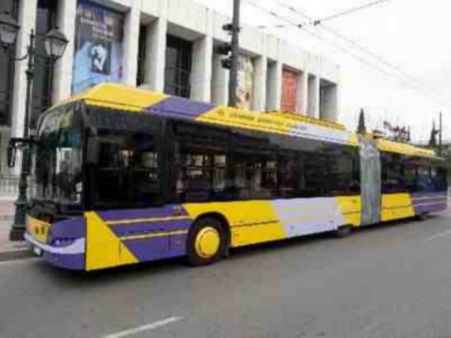 Χωρίς τρόλευ 11:00 με 16:00