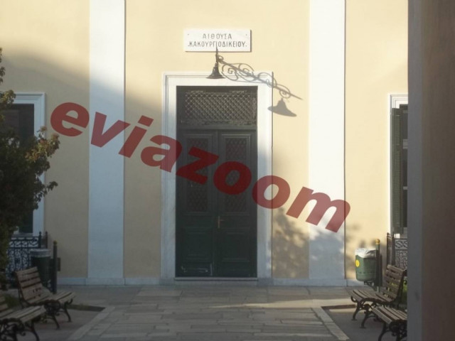 Χαλκίδα: O ληστής έφτυσε τον εισαγγελέα (vid)