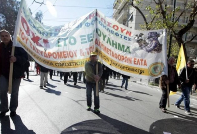 ΠΟΣΤ: Τα ΕΛΤΑ δεν θα γίνουν λάφυρα στα χέρια κερδοσκόπων