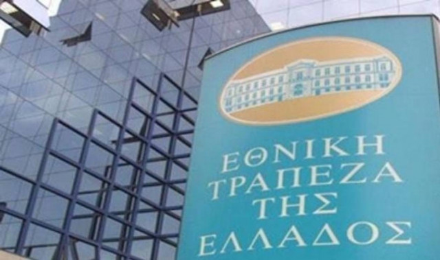 Στο 12% προσαρμόζει η Εθνική τον στόχο για συμμετοχή ιδιωτών