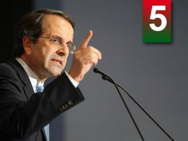 «Η Ελλάδα σήμερα σηκώνει τα μανίκια»