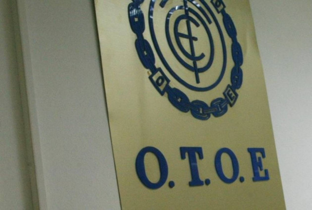 Απεργούν οι τραπεζοϋπάλληλοι την 1η Μαΐου