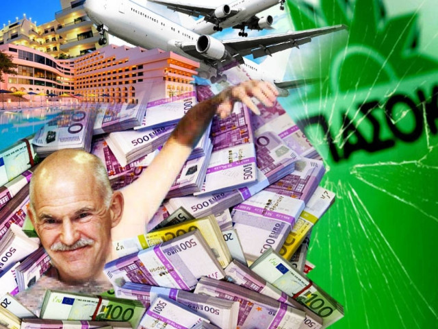 Πόρισμα ΠΑ-ΣΟΚ για Παπανδρέου!