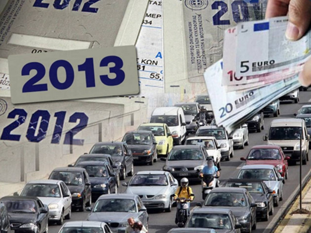 Αλλάζει η φορολογία στα αυτοκίνητα