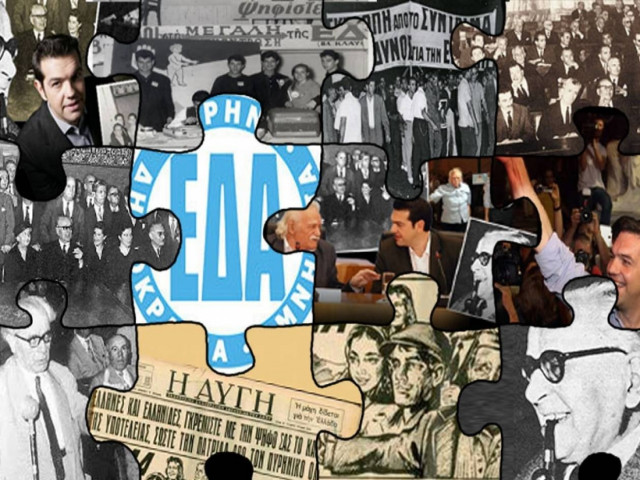 Ο Αλέξης Τσίπρας και οι ομοιότητες με την ΕΔΑ του Γιάννη Πασσαλίδη